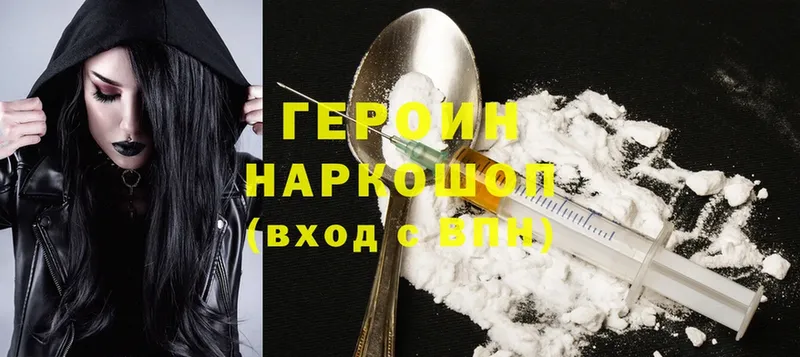 Где купить Бологое Амфетамин  Cocaine  ГАШИШ  Меф  МАРИХУАНА 