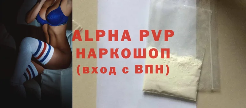 Alpha-PVP СК КРИС  OMG   Бологое 