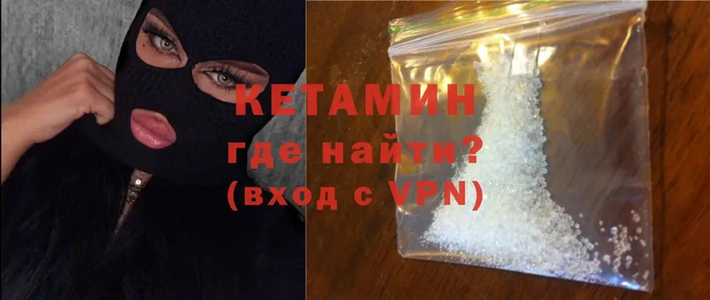 наркотики  Бологое  КЕТАМИН ketamine 