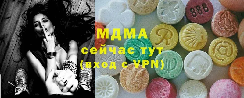 МДМА crystal  Бологое 